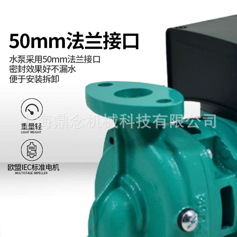 威乐HIPH 3-051EH-WS8家用小型热水管道泵采暖系统空气能循环水泵