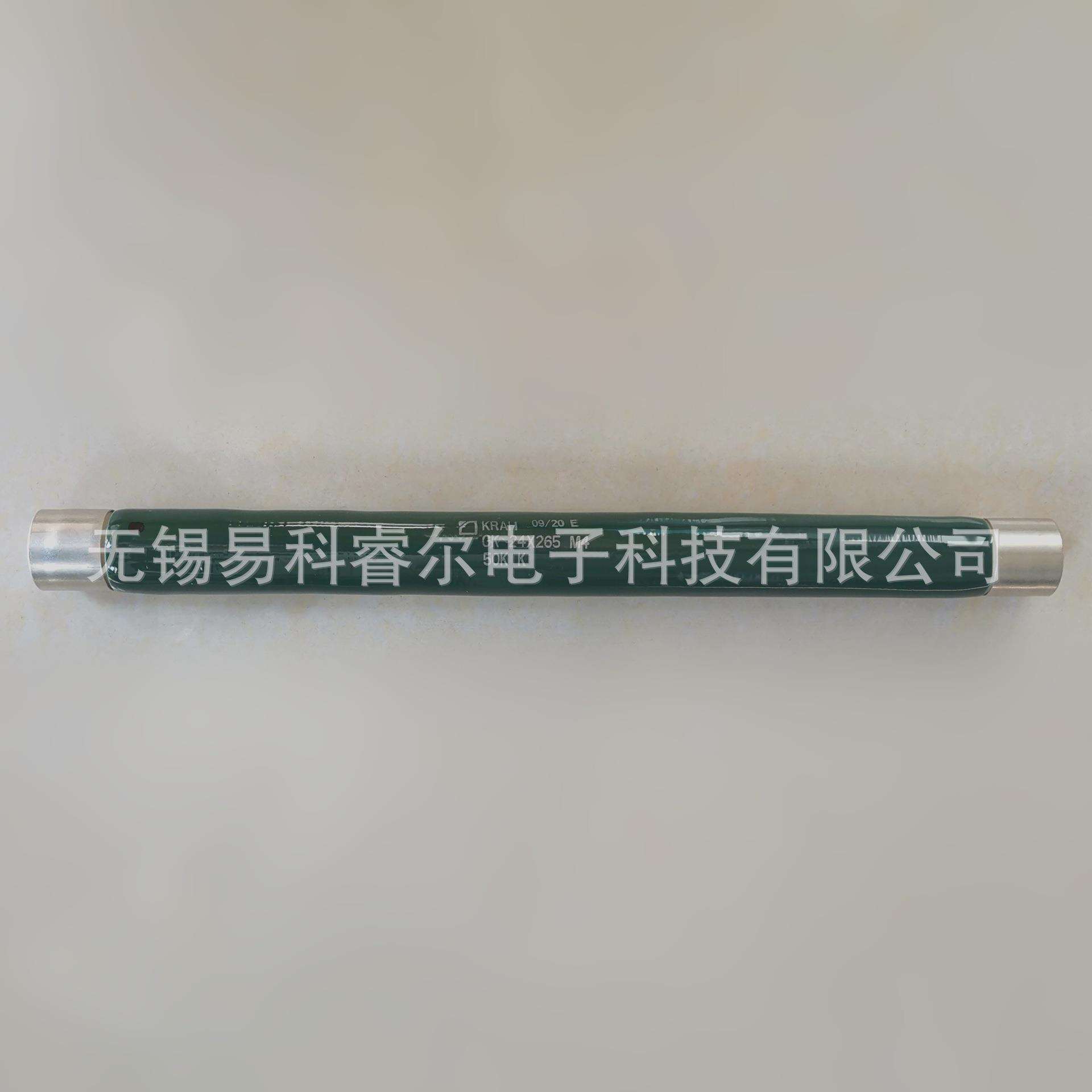 KRAH大功率绕线电阻GK 24X265 M4 50K K