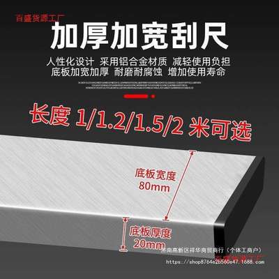 小型电动刮平尺水泥地坪整平机震动器混凝土刮尺锂电振平尺找平板