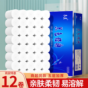 无芯卷纸家用实惠装 整箱工厂直供厕所专用厕纸手纸卫生纸卷筒纸