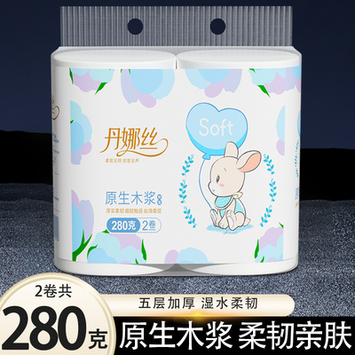 大卷卫生纸家用实惠装