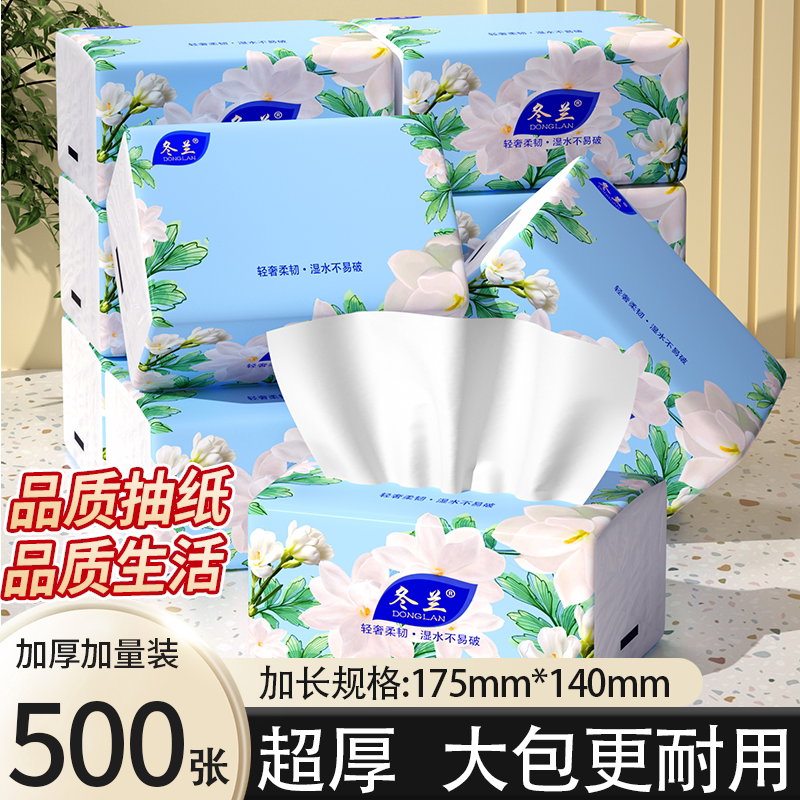 500张抽纸实惠装^-^真大包更耐用图片