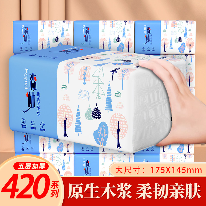 大包纸抽纸巾家用实惠装抽纸餐巾纸面巾纸厨房擦手纸整箱卫生纸,洗护清洁剂/卫生巾/纸/香薰,棉柔巾/洗脸巾,淘宝优惠券,粉丝福利购,淘宝优惠卷