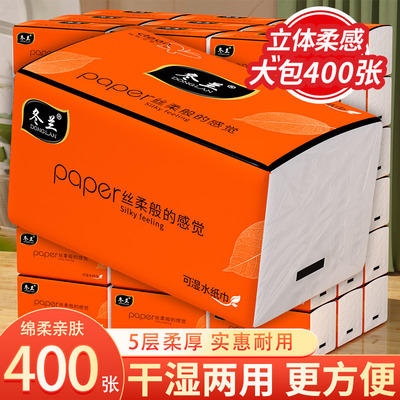 大包抽纸家用实惠装整箱批