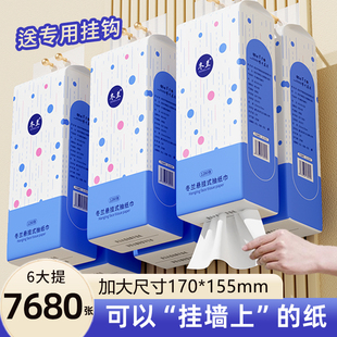 厨房悬挂式底部抽纸家用实惠装纸巾加厚卫生纸擦手纸面巾纸餐巾纸
