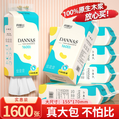 大包悬挂式抽纸厨房专用纸巾