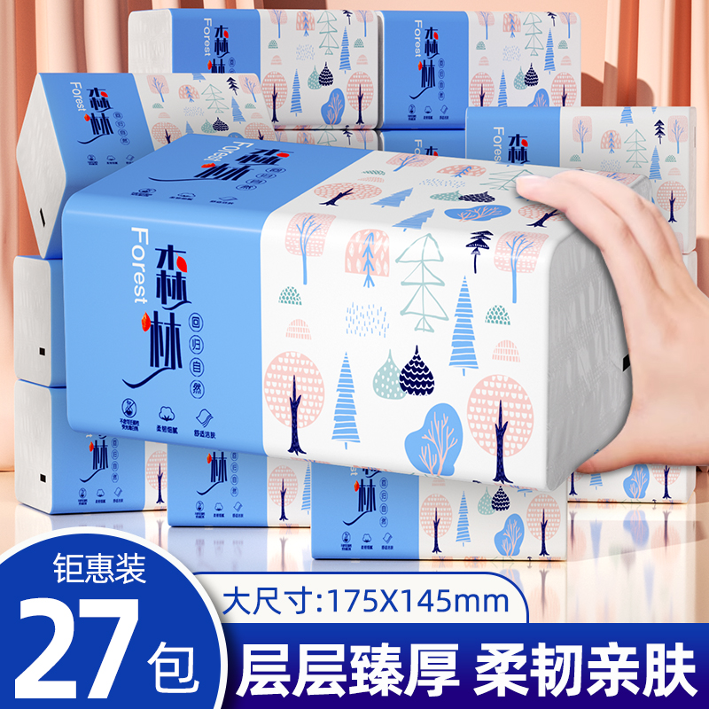27包原木抽纸【今日秒杀抢购】