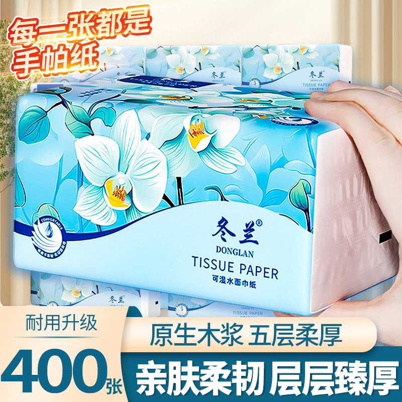 400张大包纸巾抽纸家用实惠装餐巾纸可擦手卫生纸整箱面巾纸厕纸,洗护清洁剂/卫生巾/纸/香薰,厨房纸巾,淘宝优惠券,粉丝福利购,淘宝优惠卷