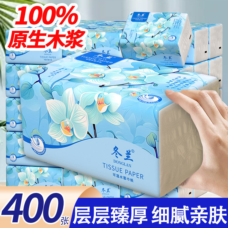400张大包抽纸整箱家用实惠装
