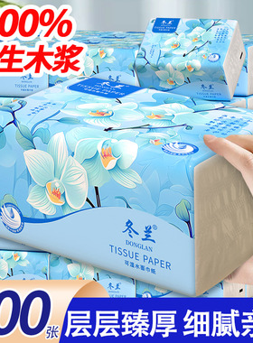 400张大包抽纸整箱家用实惠装餐巾纸面巾纸厨房纸巾2元包邮卫生纸