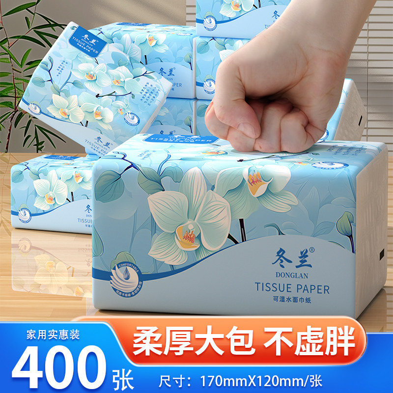 抽纸家用实惠装整箱批餐厅宿舍三元三件家用擦手卫生纸纸抽纸巾,洗护清洁剂/卫生巾/纸/香薰,家用擦手纸,淘宝优惠券,粉丝福利购,淘宝优惠卷