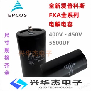 B43456 EPCOS A956J8 S0568 400V5600UF爱普科斯电容器B43310