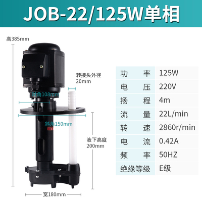 机床泵油泵DB-12/AB-25/DB-25/40w90w120w三相电泵冷却泵车床水泵