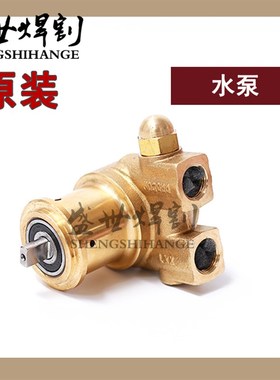 原装HPR260等离子水泵228171冷却泵HPR400XDN切割机叶轮泵031138