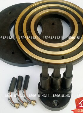 上海 机床厂立式 磨床 配件 M7475B/M7475D 二环 三环碳刷 碳刷座