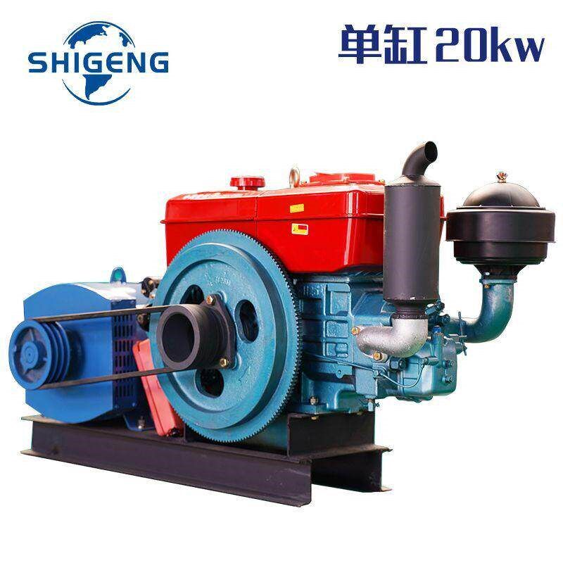 中国常州单缸柴油发电机15/20/24kw千瓦小型三相发电机组备用电源