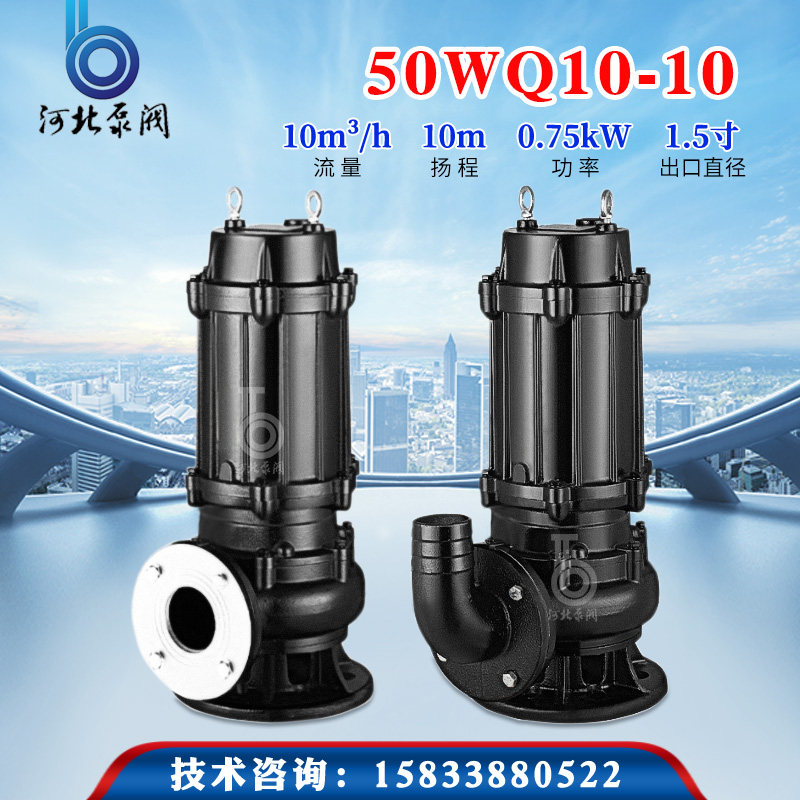 污水泵QW300-15-22KW抽泥浆三相不锈钢潜水泵380养殖场抽粪泵大型