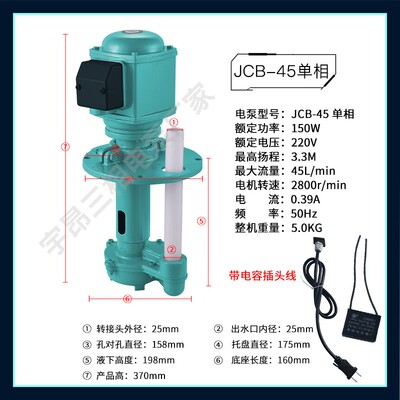 三相机床冷却电油泵ABDB25A 50 90W120W线切割水泵车磨床380V铜线