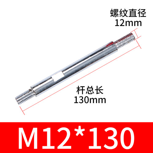 手柄杆 机床手柄杆 双头丝杆 手轮手柄 双头杆 M6 M8 M10 M12 M16