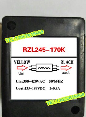 RZL245-170K (AC300-420V DC135-189V输出)电机马达刹车整流器