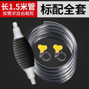 抽油神器手动抽油泵汽车吸油器加油吸水管子抽油管自吸抽酒抽水器