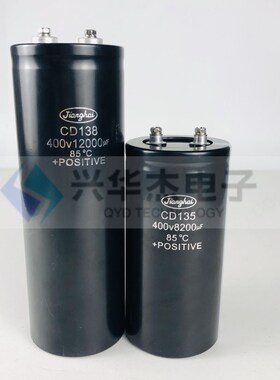 江海CD135 400v82p00uf直流逆变器 450/500v高压滤波器 电容变频