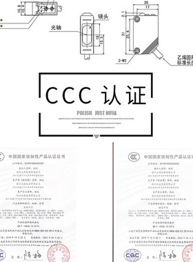 红外漫反射感应光电开关传感器E3Z-LS61LGS81LOT可调LS63感应黑色