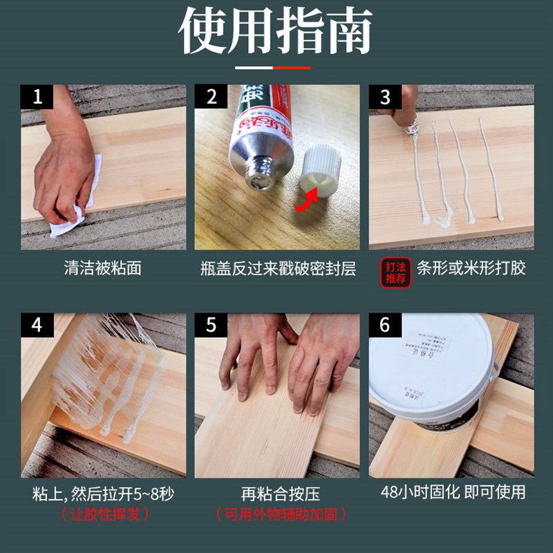 免钉胶胶透明免打孔家用粘墙面固定F瓷砖置物架卫生间墙玻璃胶水