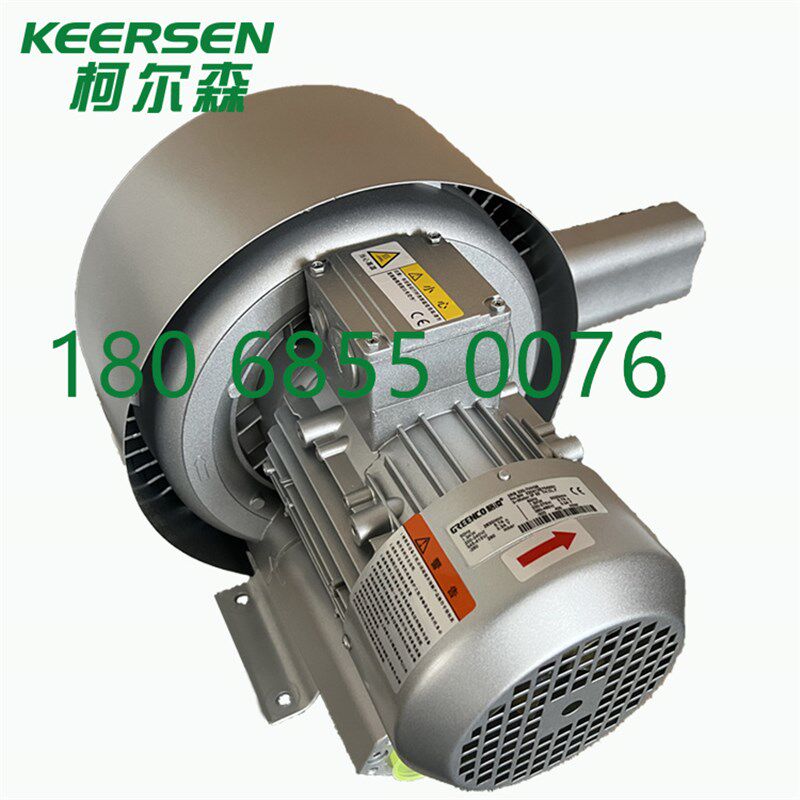 2RB320-7HH26 0.85KW双段旋涡式气泵高压风机鱼塘增氧漩涡鼓风机