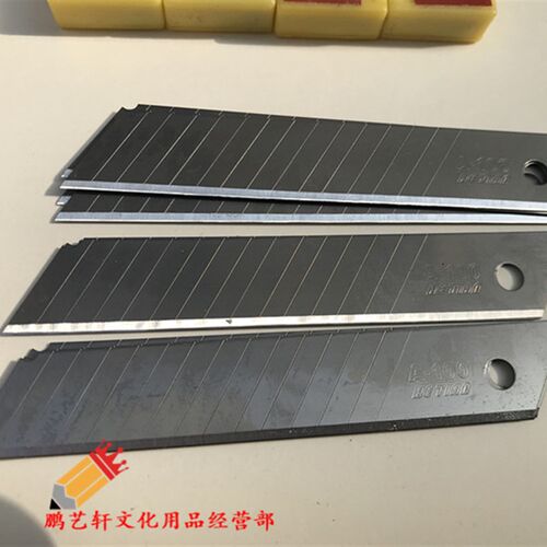 包邮50片禾田大号美工刀替换用刀片厚0.6*宽18mm 裁纸壁纸介刀片