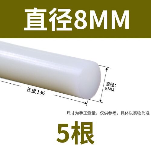 尼龙棒 塑料棒材 PA6尼龙棒料 黑色圆棒韧棒材实心蓝色塑料棒加工