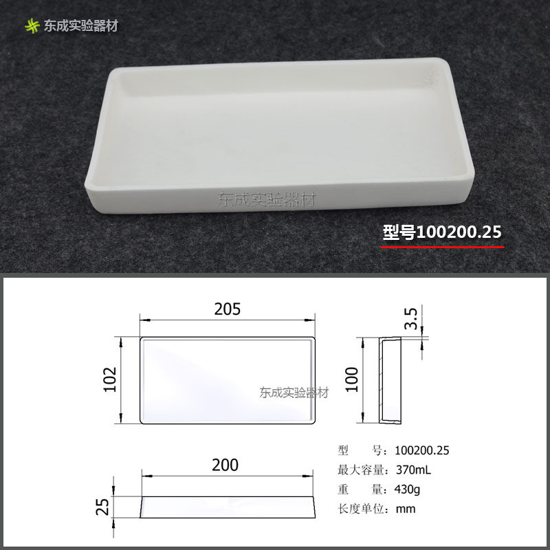 99氧化铝白色刚玉高温坩埚燃烧皿方舟实验电炉60*30等多种规格