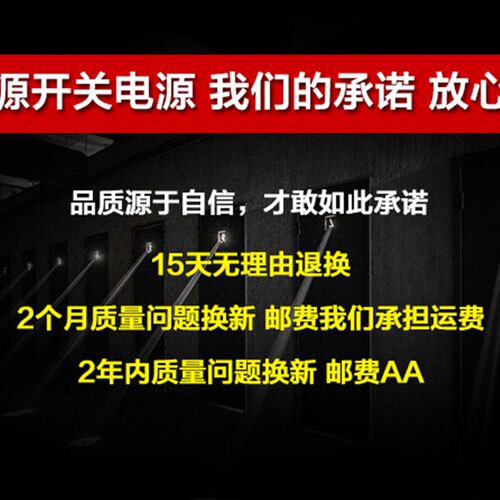 S-150W200W250W300W250W400W-DC24V6A8A10A15A工业稳压开关电源