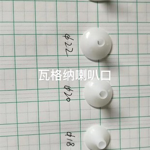 喷枪喇叭口静电喷涂机喷嘴kci喇叭头喷粉枪配件喷塑X枪喇叭口大全