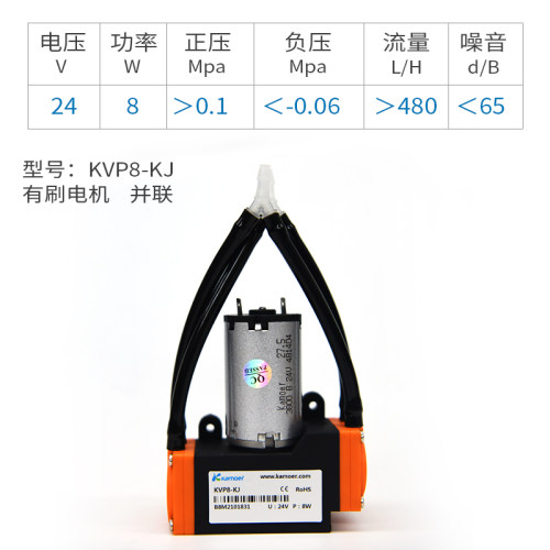 微型真空泵12v小型自吸泵吸锡器气泵工业增压小泵抽气泵24v负压泵