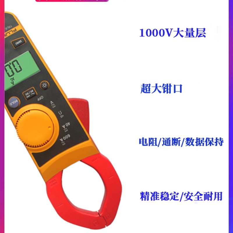 Fluke F302+/303/305/345/319钳形通用数字电流表F324万用表图片