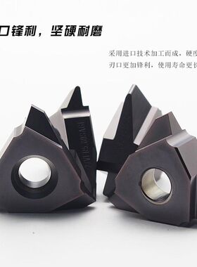 SAGE内外公制锯齿形螺纹刀片27VER/VNR5.0/6.0/8.0/10SAGE30度3度