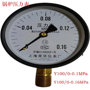 Y100锅炉压力表0.1MPa蒸汽管道气压表 水管地暖打压试压水压表