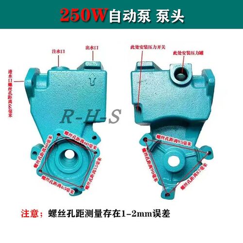 GP韩进系列家用型自动空调泵增压泵智能泵抽水泵泵头及其水泵配件