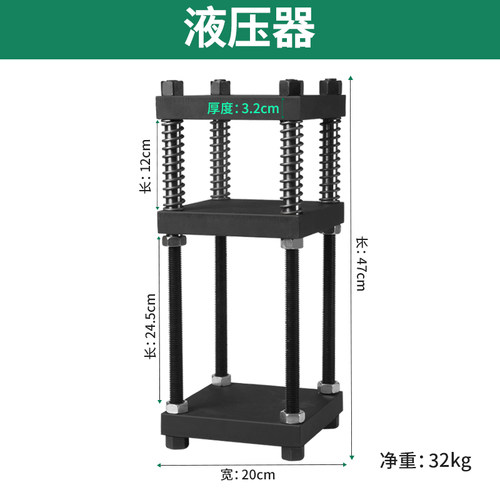 32吨液压机金银首饰 压力机 液压千斤顶四柱打饼压样试压片模型