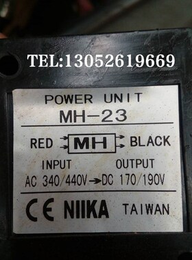 TAIWAN MH-23 输入AC340/440V 输出DC170/190V