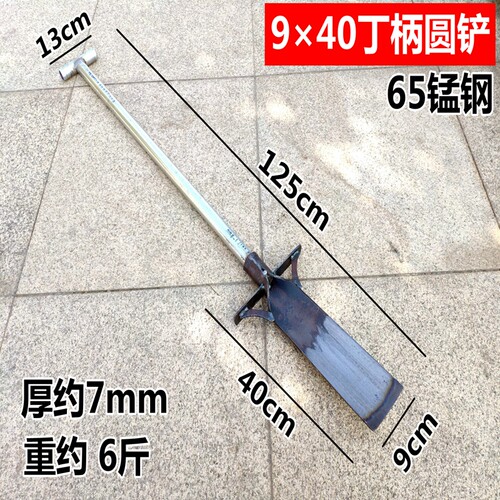 园林锹 挖树铲子锰钢铲花锹 挖沟工具挖树锹园林锹起苗器挖树铲子