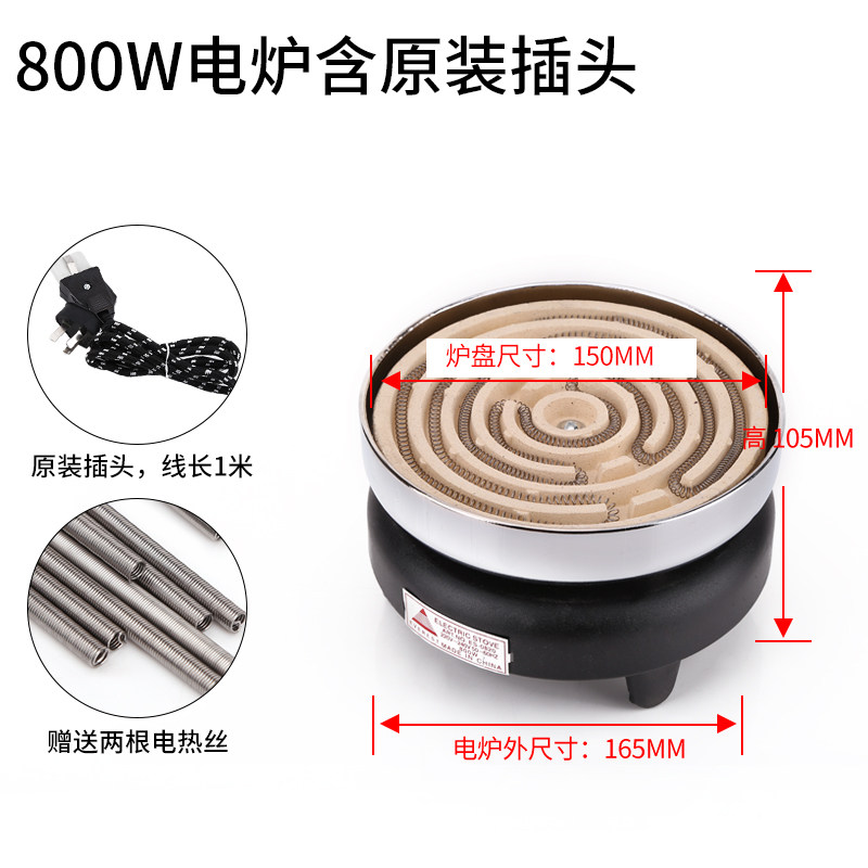 小电炉 家用电炉 3000W炒菜取暖 实验电炉 熬药电炉子1000W