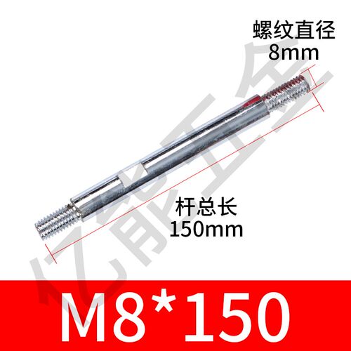 手柄杆 机床手柄杆 双头丝杆 手轮手柄 双头杆 M6 M8 M10 M12 M16