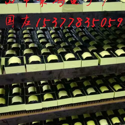 电源EFD12EFD15 EFD20 EFD25 EFD30 EFD40 EFD45 EFD50高频变压器