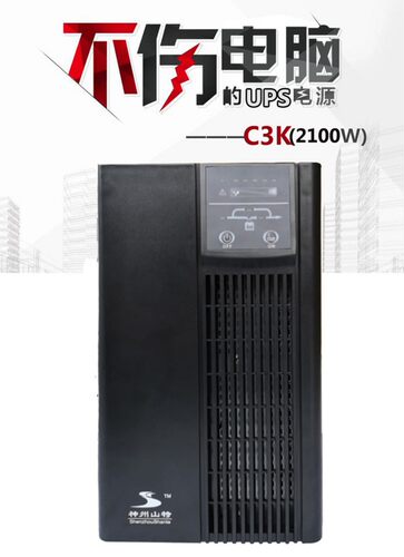 UP不间断电源c2k