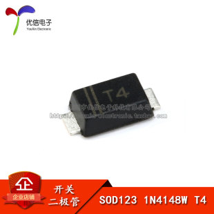 150MA 1N4148W 1206 SOD 贴片 75V开关二极管 丝印T4 123 10只