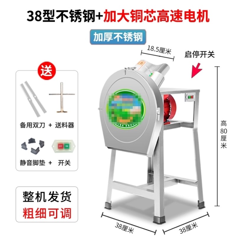 电动切草机铡草机碎草机家用养殖牛羊小型饲料机T打草猪草机粉碎