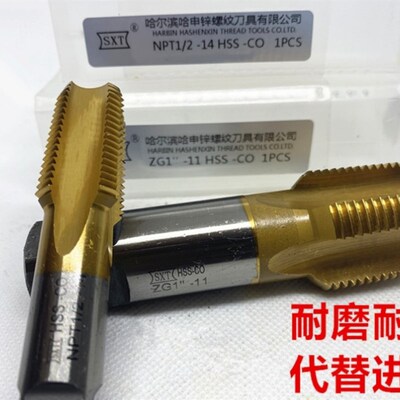M35含钴镀钛直槽管螺纹丝锥G ZG NPT1/8 1/4 3/8 1/2 3不锈钢丝攻