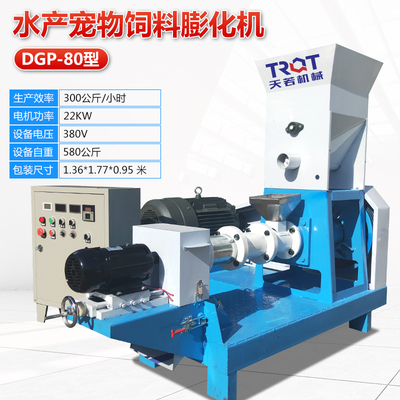 全自动水产鱼饲料膨化机猫粮狗粮机制粒J机养殖牛羊饲料颗粒膨化